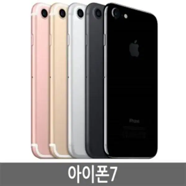 아이폰 7 or 아이폰 6s 구합니다